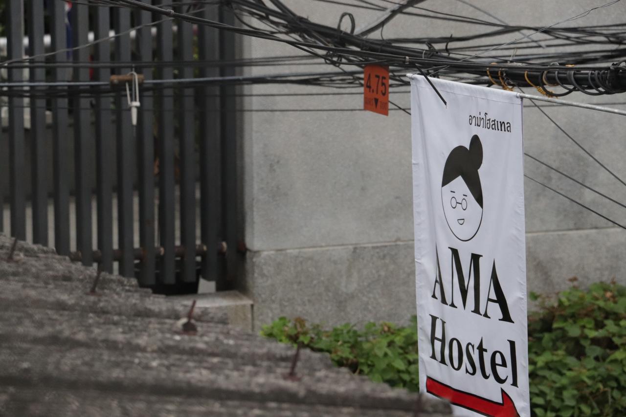 Ama Hostel バンコク都 エクステリア 写真