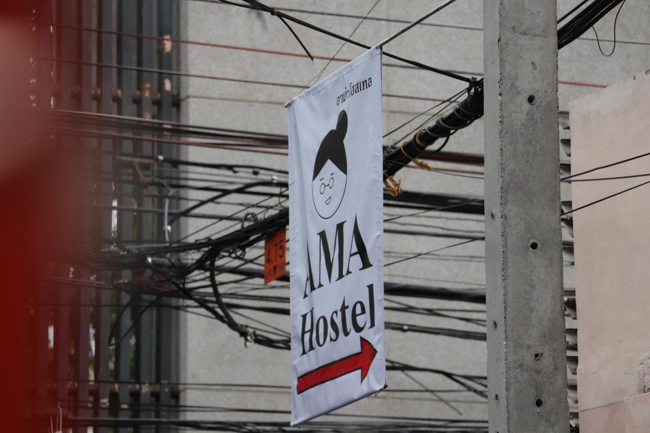 Ama Hostel バンコク都 エクステリア 写真