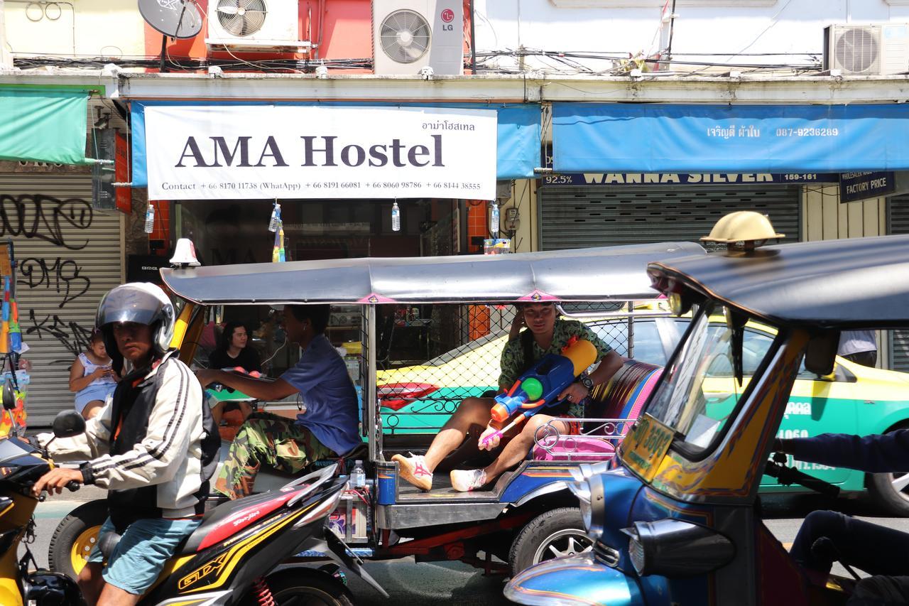 Ama Hostel バンコク都 エクステリア 写真