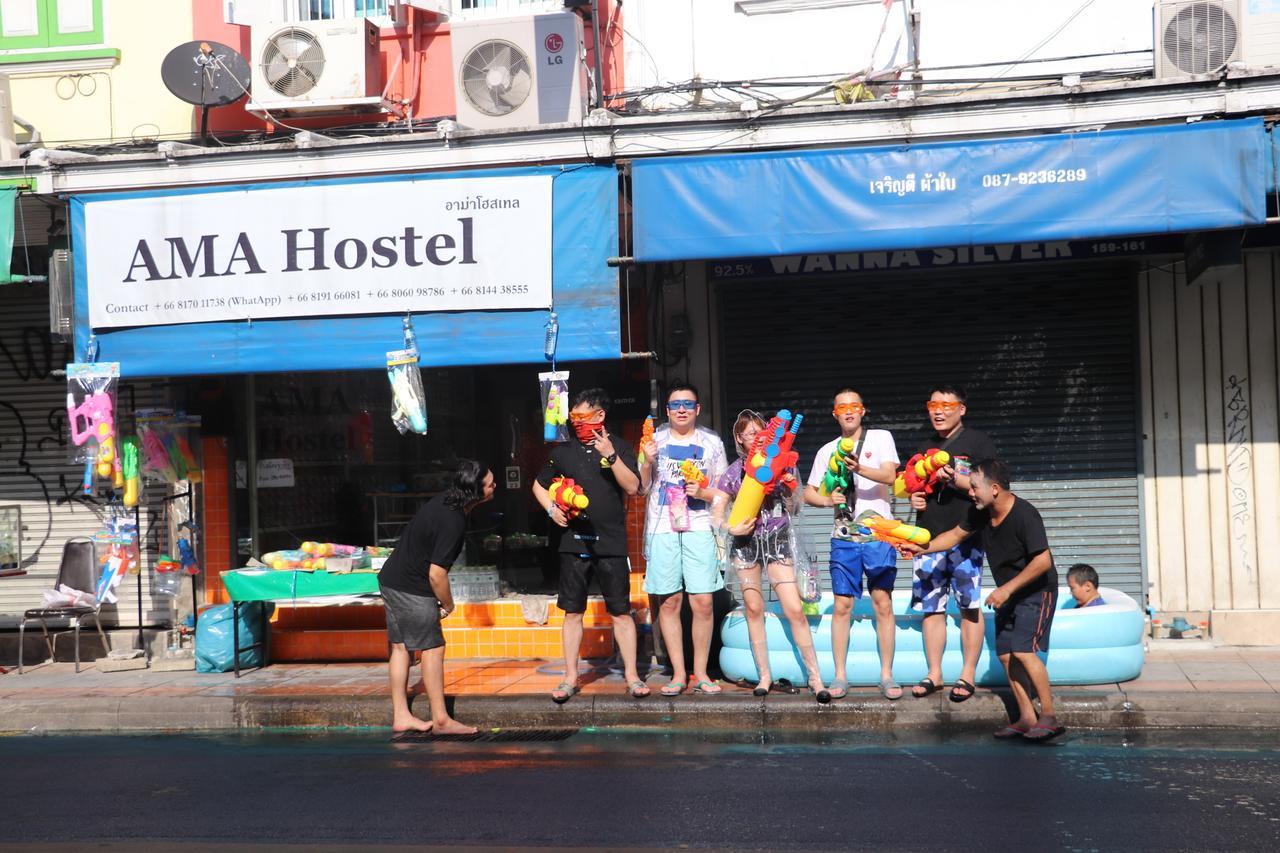 Ama Hostel バンコク都 エクステリア 写真