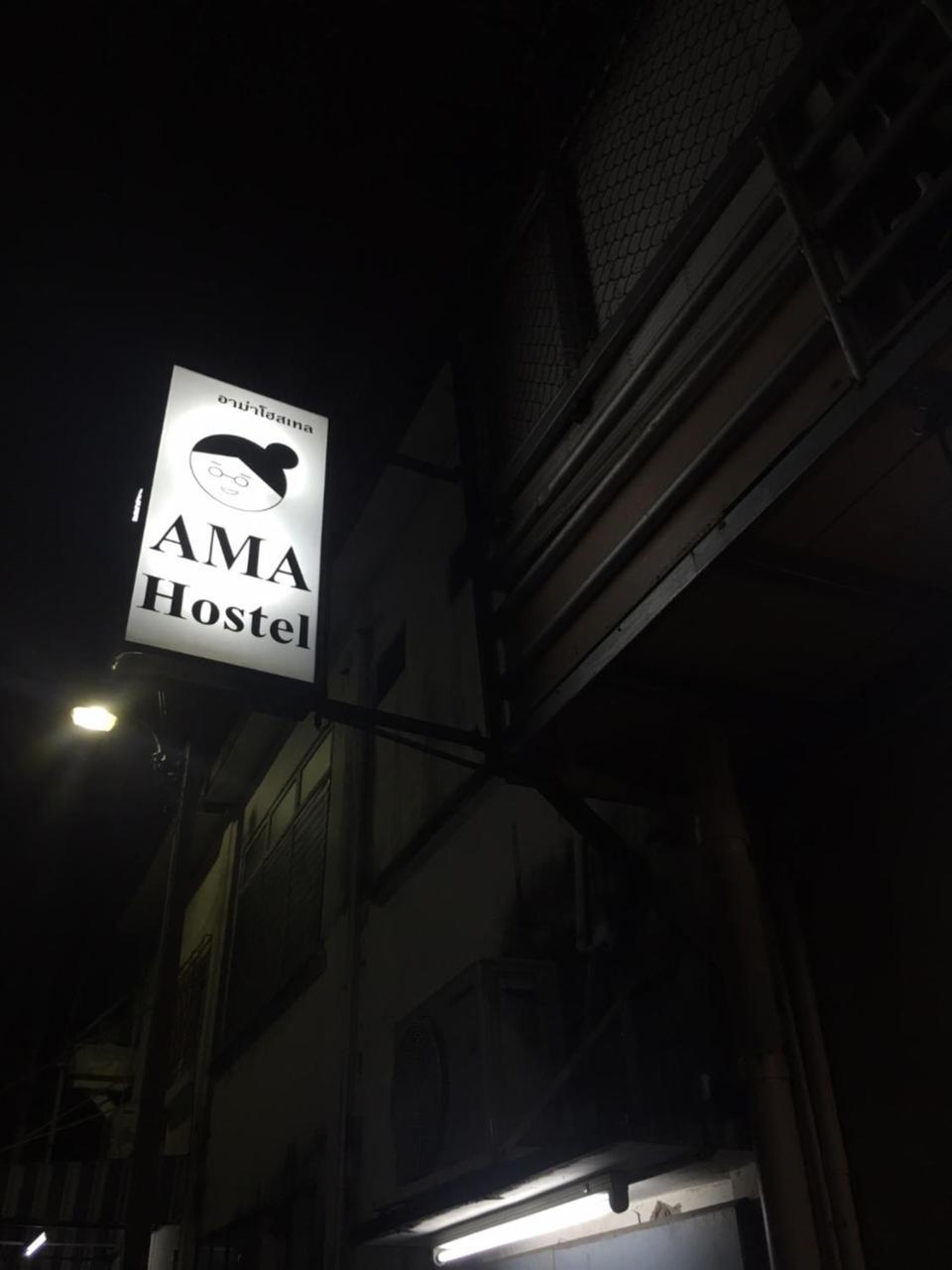 Ama Hostel バンコク都 エクステリア 写真